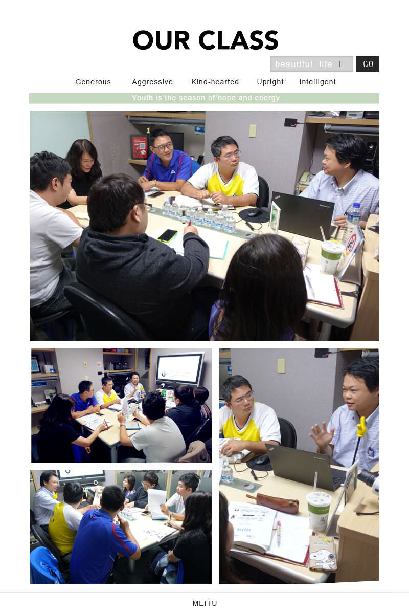 馒头老师上课照片