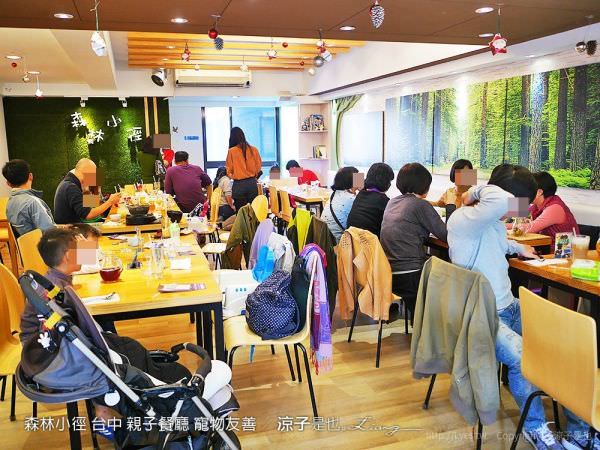 來森林小徑健行店親子同樂